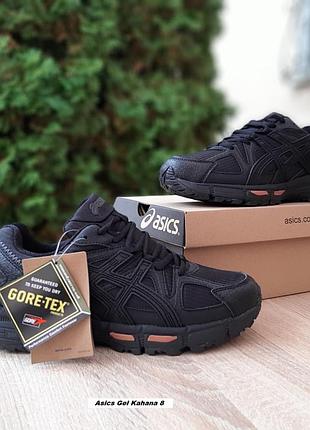 Asics gel kahana 8 чорні комбіновані матеріалигортекс термо єврозима топ