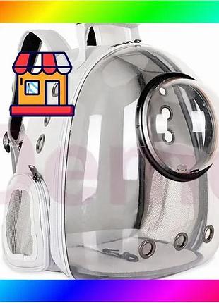 Bs рюкзак для переноски best mix животных с иллюминатором cosmopet для кошек и собак clear bas77/n