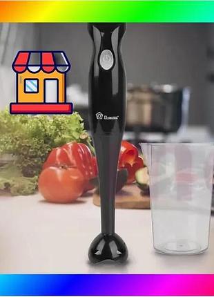 Bs блендер domotec ms-5105 best mix (погружной, 400вт, пластик, + стакан) bas77/n