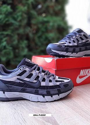 Nike p-6000 темно сірі комбіновані матеріали термо єврозима