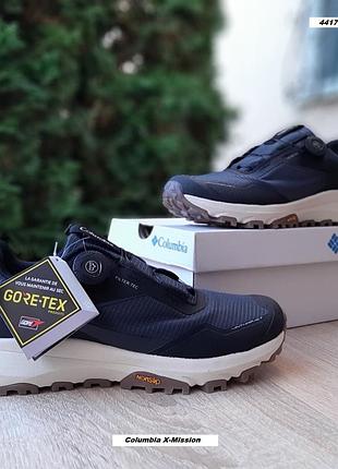 Columbia x-mission boa gore-tex сині з чорним комбіновані матеріалигортекс термо єврозима топ (ліцензія)  супер ціна