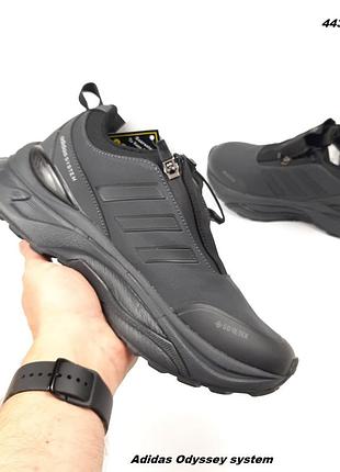 Adidas odyssey system темно сірі комбіновані матеріалигортекс термо топ (ліцензія) єврозима