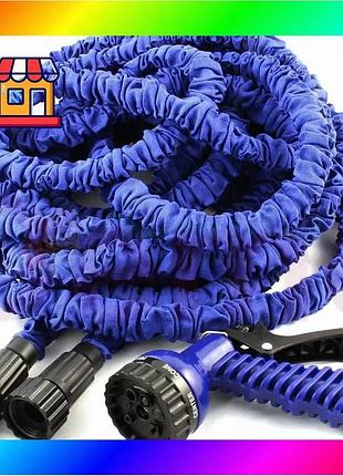 Bs шланг садовый поливочный best mix x-hose растягивающийся 30 м bas77/n