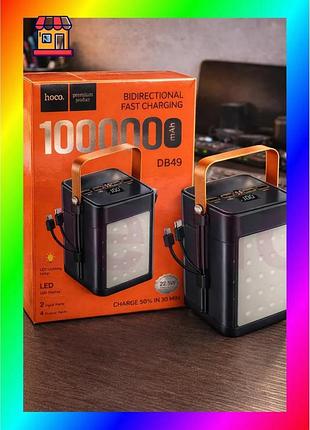 Bs портативный аккумулятор power best mix bank hoco db49 action 22.5w 100000 mah qc3.0 pd20w bas77/n