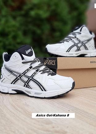 Asics gel-kahana 8 high білі з чорним комбіновані матеріалигортекс хутро овчина топ (ліцензія)