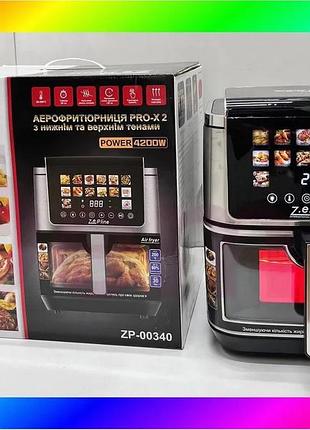 Bs фритюрница 13 л best mix с двумя тенами 4200 вт zepline zp-00340 bas77/n