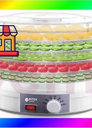 Bs электросушилка дегидратор для best mix овощей и фруктов bt-6800 (1200вт) bas77/n