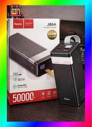 Bs повербанк hoco j86a best mix power bank 50000mah 22.5w 5a с фонариком bas77/n