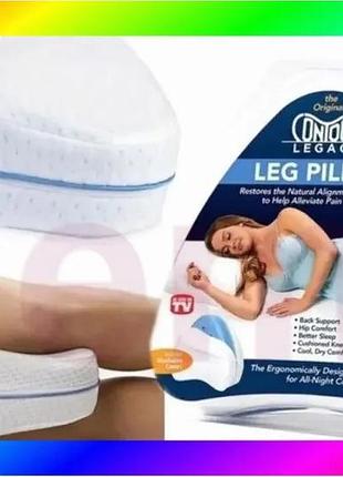 Bs подушка ортопедическая для best mix ног и коленей contour legacy leg pillow подушка под ноги для сн bas77/n
