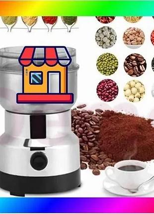 Bs кавомолка електрична raf best mix r.7113 (200 вт) bas77/n