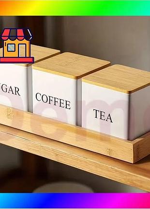 Bs набор банок для best mix хранения «sugar/coffee/tea» с бамбуковыми крышками и подставкой bas77/n