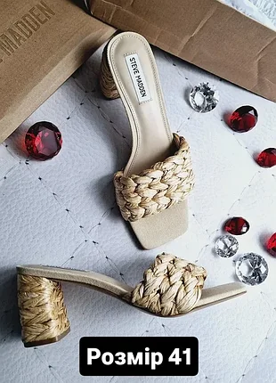 Steve madden оригінал босоніжки сабо з рафії