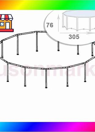 Bs каркас для каркасного best mix бассейна intex 10095-01. размер 305 x 76 см. (metal frame) bas77/n