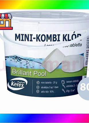 Bs міні таблетки для best mix басейну «комбі хлор 3 в 1» kerex 80009, 800 г – комплексний захист води bas77/n
