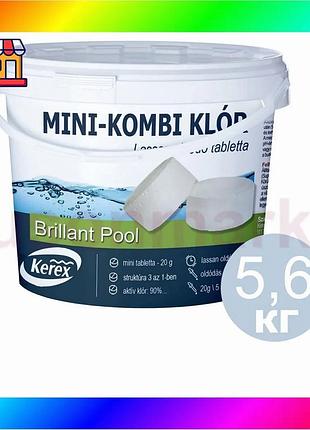 Bs міні таблетки для best mix басейну «комбі хлор 3в1» kerex 80506, 5.6 кг – комплексний захист води ( bas77/n
