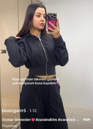 Костюм толстовка + штани балони zara 4