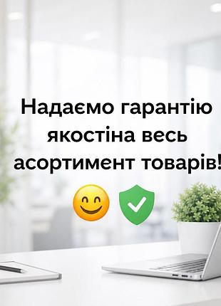 Bs клапан "3 в best mix 1" intex 10650 bas77/n 2