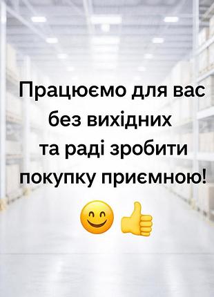Bs клапан "3 в best mix 1" intex 10650 bas77/n 3