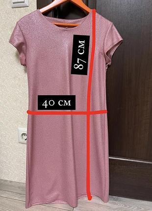 Сукня трансформер 6
