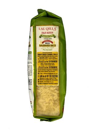 Рис басмати lal qilla 1 кг. 4