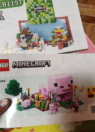 Коллекция наборов minecraft 7-9 пар 2