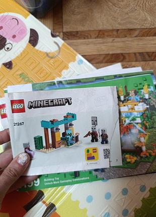 Коллекция наборов minecraft 7-9 пар 6