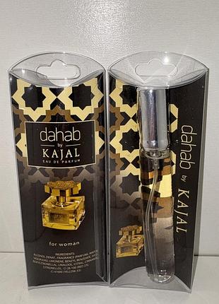 Парфюм kajal dahab (каджал дахаб) 20мл в ручке