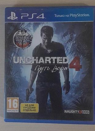 Диски для ps4 3