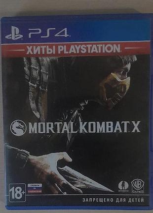 Диски для ps4 6