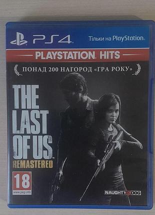Диски для ps4 7