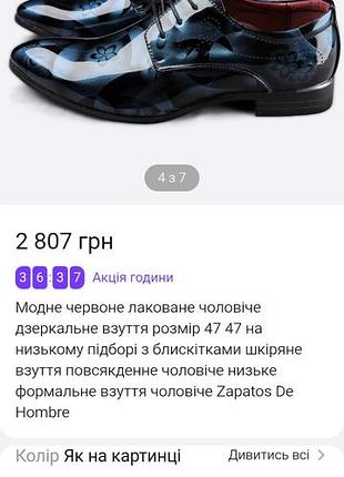 Кожаные оксфорды 3