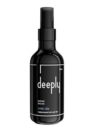 Парфумований міст для тіла deeply amber vibe perfumed body mist