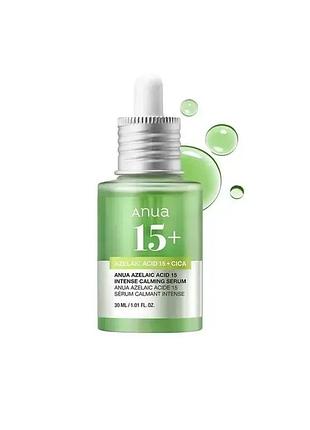 Сыворотка для лица с азелаиновой кислотой anua azelaic acid 15 intense calming serum, 30 мл