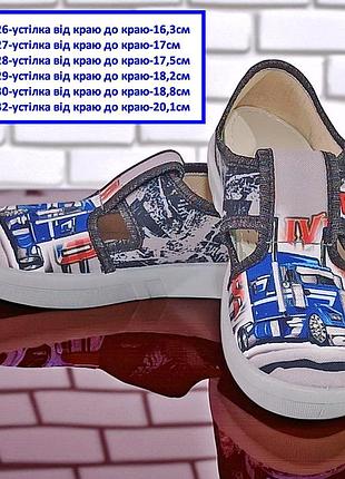 Ортопедические закрытые тапочки waldi сменная обувь валди для мальчика тапочки для садика с твердым задником на липучках гарри 26,27,30