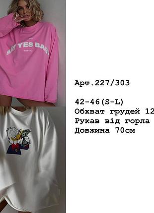 Лонгслив барби 6