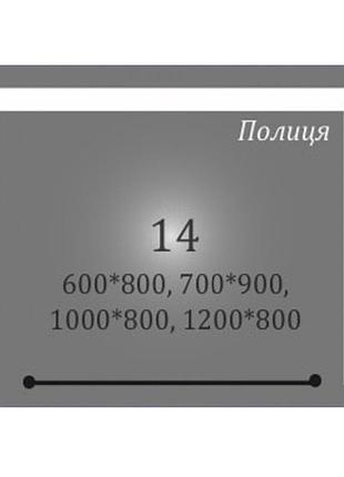 Дзеркало з led-підсвіткою та полицею прямокутне stone, kharkiv (600*800)