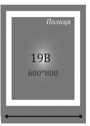 Зеркало с led-подсветкой и полкой прямоугольное mira 60*80, kharkiv