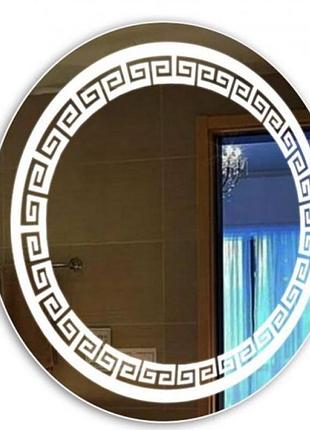 Зеркало с led-подсветкой круглое 80*80 zigzag, kharkiv