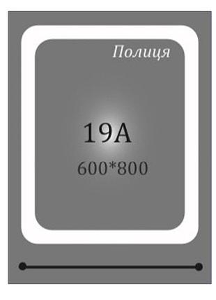 Зеркало с led-подсветкой и полкой прямоугольное mira 60*80, kharkiv