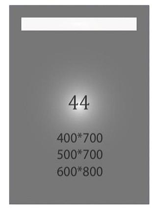 Дзеркало з led-підсвіткою прямокутне oneline, kharkiv (500*700)