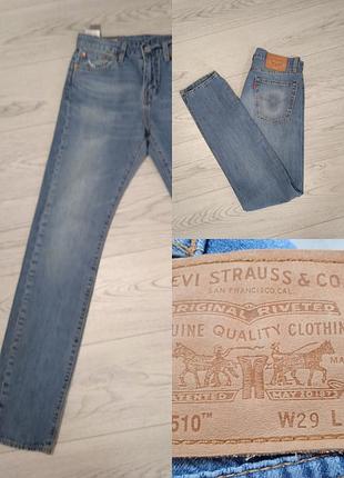 Джинси levi's 510.
