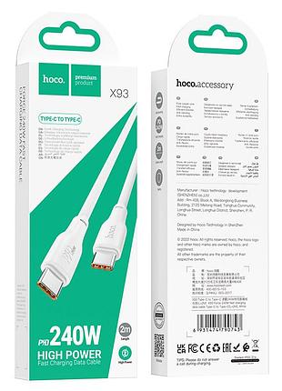 Кабель hoco x93 type-c to type-c force fast charging data cable 2м 240w white 2