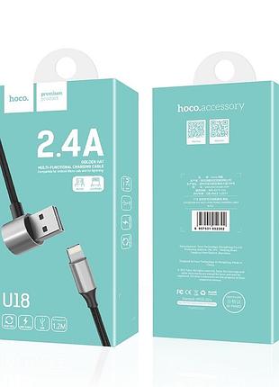 Кабель hoco combo lightning+micro u18 black 2