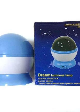 Нічник-проектор зоряне небо star master dream qdp01 mini блакитний