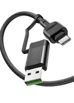 Кабель hoco combo type-c/usb to type-c/lightning moulder u106 1.2m 5a black 2