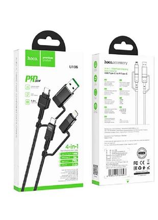 Кабель hoco combo type-c/usb to type-c/lightning moulder u106 1.2m 5a black 4