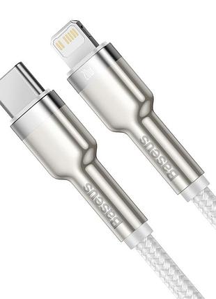 Кабель baseus type-c для lightning cafule series metal data cable | 2m, 20w, pd |(catljk-b02) white 2
