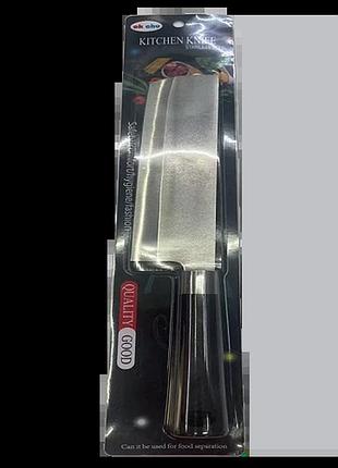 Нож кухонный "classic" stenson whw32081-43 30см
