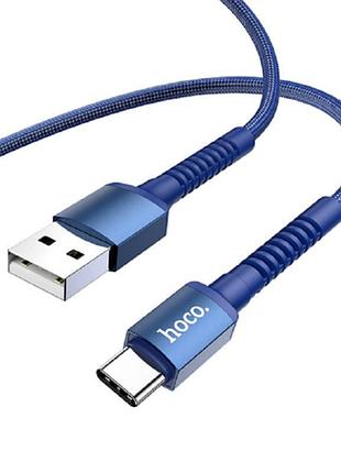 Кабель hoco type-c especial x71 1m 3а 480mbps blue