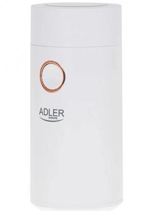 Кавомолка adler ad 4446wg 150 вт white/gold